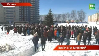 Протест мусоросжигательному заводу: "Салават купере", Радужный и Осиново провели сход граждан - ТНВ