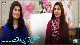 Nida Yasir Pe Guzra Huwa Mushkil Waqt | Good Morning Pakistan