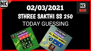 STHREE SAKTHI SS 250 TODAY KERALA LOTTERY GUESSING BY NK GUESSING