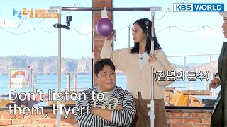 [ENG] Don't listen to them, Hyeri (2 Days & 1 Night Season 4 Ep.104-9) | KBS WORLD TV 211219