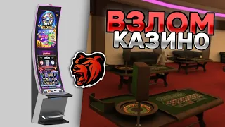 КАК ВСЕГДА ВЫИГРЫВАТЬ В КАЗИНО НА БЛЕК РАША / ТАКТИКИ В BLACK RUSSIA