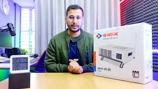 Best Room Heater 2023 | Bajaj Blower Type Room Heater 🔥🥶🔥