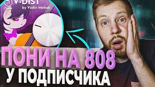 РАЗБОР И ИСПРАВЛЕНИЕ БИТОВ ПОДПИСЧИКОВ В FL STUDIO 20