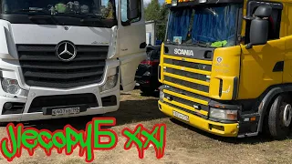 Truck FEST в другом формате | Куча тяжеловозов  |