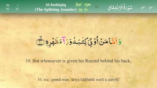 084 Surah Al Inshiqaq with Tajweed by Mishary Al Afasy (iRecite)