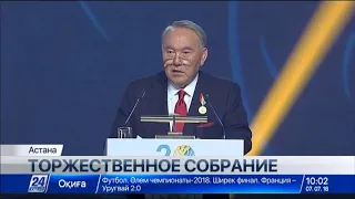 Н.Назарбаев принял участие в торжественном приеме в честь 20-летнего юбилея Астаны