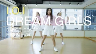 [ kpop ] I.O.I(아이오아이)-Dream Girls(드림걸스) dance cover(mirror)거울모드