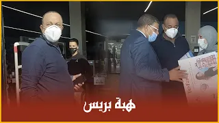 سعيد الناصري يغادر المحكمة الابتدائية بعين السبع ويموه الصحافيين باقتناء ”تلفاز“
