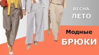 Fashion trousers spring-summer 2024. What's trending? Top new products #681