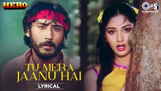 Tu Mera Jaanu Hai - Lyrical | Hero | Anuradha Paudwal, Manhar  | 80's Hindi Hit Songs | Love Songs