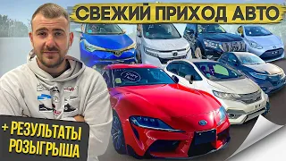 BMW в теле TOYOTA SUPRA/ Cвежие тачки из Японии под заказ. Результат розыгрыша GO PRO 11