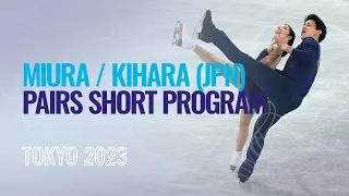 MIURA / KIHARA (JPN) | Pairs Short Program | Tokyo 2023 | #WTTFigure