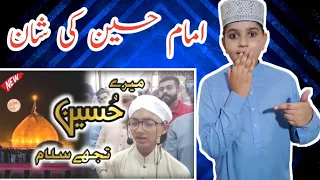 New Best Durood O Salaam Muharram UlHaram || Mere Hsain Tujhe Salam Islamic world reaction