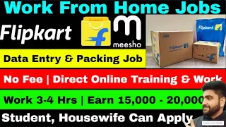 Packing Job | Flipkart | Work From Home Jobs | Online Jobs at Home | Part Time Job | Earn Money App