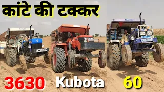 Kubota Mu5501 vs Farmtrac 60 vs New Holland 3630 Tractor load trolley m kse performance dete h dekhe