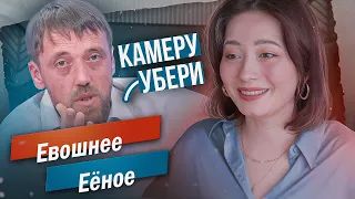 МЕМНЫЕ МОМЕНТЫ М/Ж