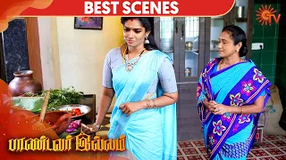 Pandavar Illam - Best Scene | 13th January 2020 | Sun TV Serial | Tamil Serial