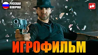 Murdered: Soul Suspect Игрофильм на русском ● PS5 прохождение без комментариев ● BFGames