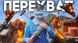 ПЛАН ПЕРЕХВАТ! ИЗДЕВАЕМСЯ НАД СОСЕДЯМИ ЦЕЛЫЙ ВАЙП! В РАСТ | RUST