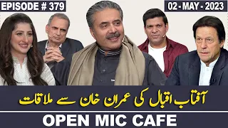 Open Mic Cafe with Aftab Iqbal | 2 May 2023 | EP 379 | GWAI