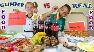 FUNNY ЧЕЛЛЕНДЖ ОБЫЧНАЯ Еда против МАРМЕЛАДА Real Food vs Gummy Food Challenge сладкий МУРАВЕЙНИК