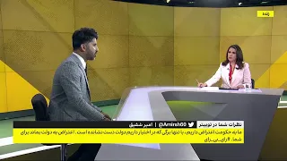 عباس عراقچی: مواضع رئیسی در مورد برجام نشان دهنده واقع‌بینی و عملگرایی در سیاست خارجی است