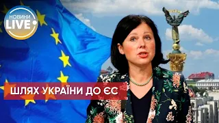 ❗️Україна має вступити до ЄС не за десятиліття, а за роки, — заступник голови Єврокомісії Віра Юрова