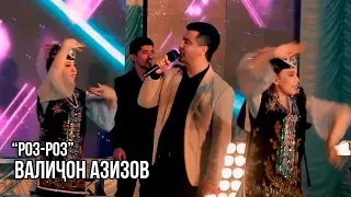 Валичон Азизов - Роз-роз / Valijon Azizov - Roz-Roz (Concert in Khujand)
