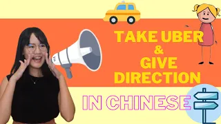 Talk to Uber or Taxi driver and give direction in Chinese, Daily Chinese sentence!