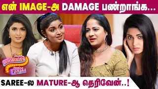 Simran மாதிரி இருக்கேன்னு என் Husband சொல்லுவாரு | Vanathai Pola | Maanya Anand | Senthi Kumari