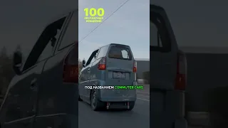 🙈 Самый СТРАННЫЙ АВТОМОБИЛЬ в Мире 😲 #shorts #авто