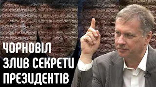 Ким насправді були українські президенти? Політик Тарас Чорновіл. Різні люди/№14