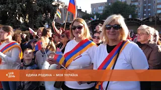 Фестиваль "Єдина родина - моя Україна"