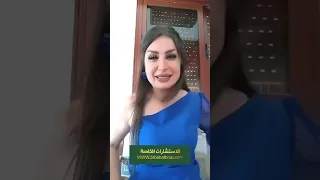 الاسماء المركبه واسماء عليها عيون وحسد مع هبا مبارك