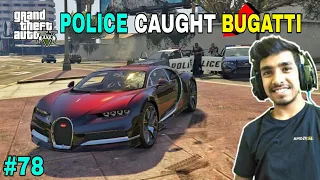 POLICE CAUGHT MY BUGATTI | GTA V GAMEPLAY #119