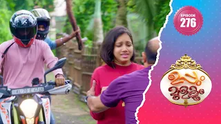 Uppum Mulakum 2│Flowers│EP# 276