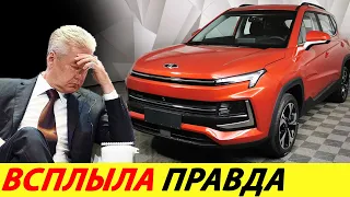 ⛔️ПОЧЕМУ НЕЛЬЗЯ ДЕЛАТЬ СВОИ АВТОМОБИЛИ НА БРОШЕННЫХ ЗАВОДАХ❗❗❗ НОВОСТИ СЕГОДНЯ🔥 САНКЦИИ РОССИИ✅