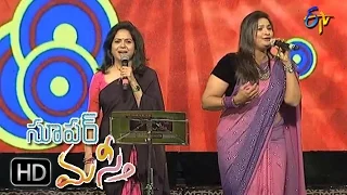 Gudi Lona Na Swami Song | Sunitha,Vijayalakshmi Performance|Super Masti|Narasaraopet|23rd April 2017