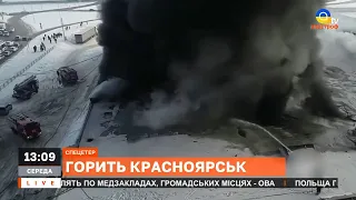 Дайджест новин: ВИБУХИ та пожежі на РОСІЇ // Апостроф тв