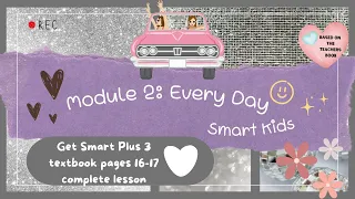 GET SMART PLUS 3 YEAR 3 | TEXTBOOK PAGES 16-17 | MODULE 2 EVERY DAY | SMART KIDS | COMPLETE LESSON