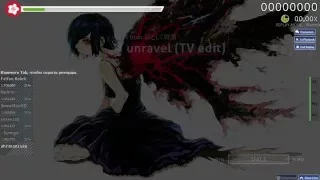 OSU! TK from Ling tosite sigure - unravel(TV edit) [Gex's Hard]