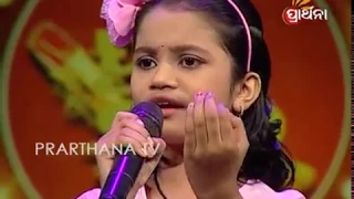 Prathama Swara Ep 44 | Maha Mancha | Odia Bhajan Singing Competition