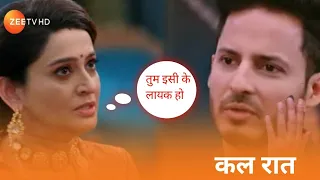 Bhagya Lakshmi-NEW PROMO-9JUNE -Laxmi-Neelam Slap Vikrant For Laxmi,Biggest Revelation