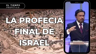 Profecia del juicio final de Israel l El tiempo de angustia de Israel l #armandoalducin #apocalipsis