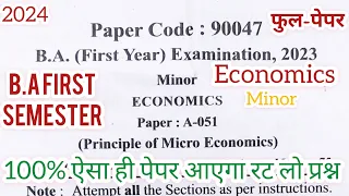 B.A 1st Semester Economics question paper 2024 |Economics Important questions 2023|#ba1stsemester