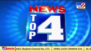 Top 9 Regional News Of The Day: 31-12-2021| TV9News