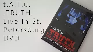 t.A.T.u. ‎Тату  .TRUTH. Live In St. Petersburg Limited Japan DVD | Unboxing