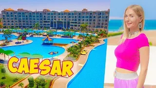 Хургада Египет - Отель Caesar Palace Hotel & Aqua Park 5* | Отдых в Египте 2020