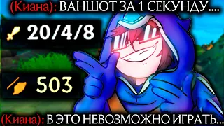 Талон - ВАНШОТ ЗА 1 СЕКУНДУ! ШОКИРОВАЛ ВРАГОВ! | Лига легенд Талон Талона | League of Legends