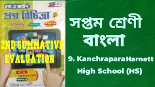 RAY & MARTIN QUESTION BANK  Bengali Class 7 Kanchrapara Harnett High School ( HS)